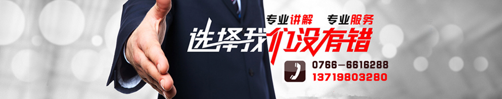 云浮招標(biāo)采購(gòu)、云浮代理公司_云浮市億鑫招標(biāo)采購(gòu)代理有限公司