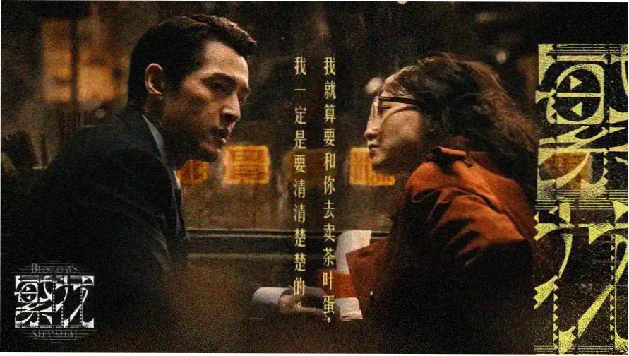 樱花动漫里番热门推荐